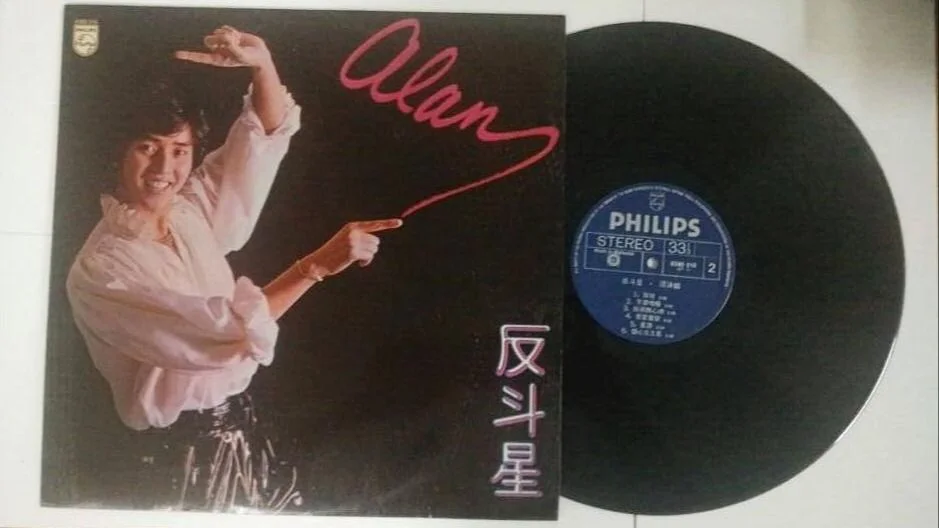 到了80年代，詞人將協音技術推向極致。圖示80年代紅歌星譚詠麟。（Real Chin Vinyl Record Facebook）