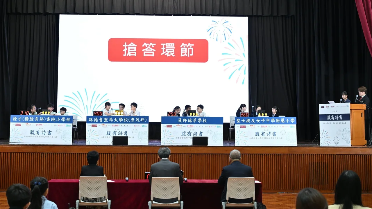 搶答環節競賽激烈,各隊皆按鐘爭搶作答機會。