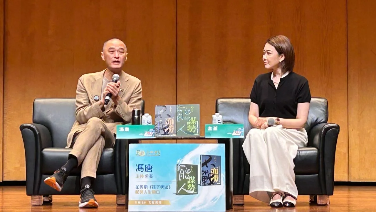 馮唐(左)指以《孫子兵法》的框架看,當下許多職場人的決策仍停留在「憑直覺、拍腦袋」的階段。