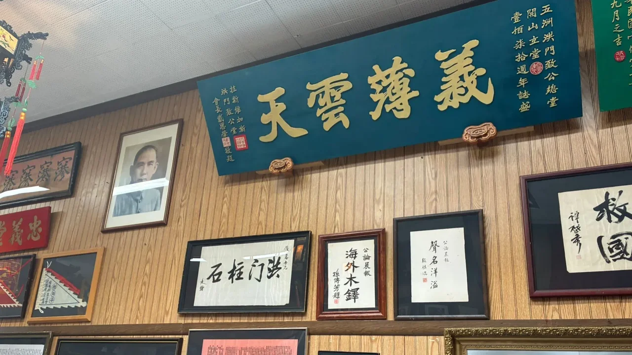 現時美國三藩市的洪門總部。（作者提供）
