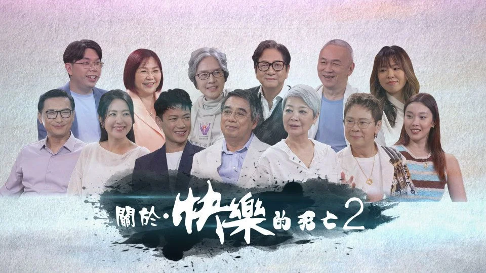 全新一季的嘉賓陣容包括:影后級人馬金燕玲(下排右三)、傳媒界重量級人馬陳志雲(下排右二)、資深藝人陳友(上排右三)、唐詩詠(下排左二)、陳錦鴻(下排左一)、港泳將歐鎧淳(下排右一)等。(節目劇照)