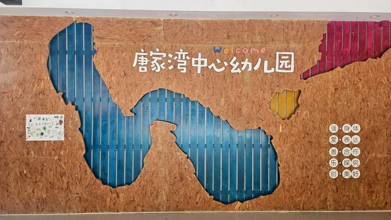 學員們透過實地觀察,見證如何將理論化作成為實踐,並學習系統化管理方法。(作者提供)