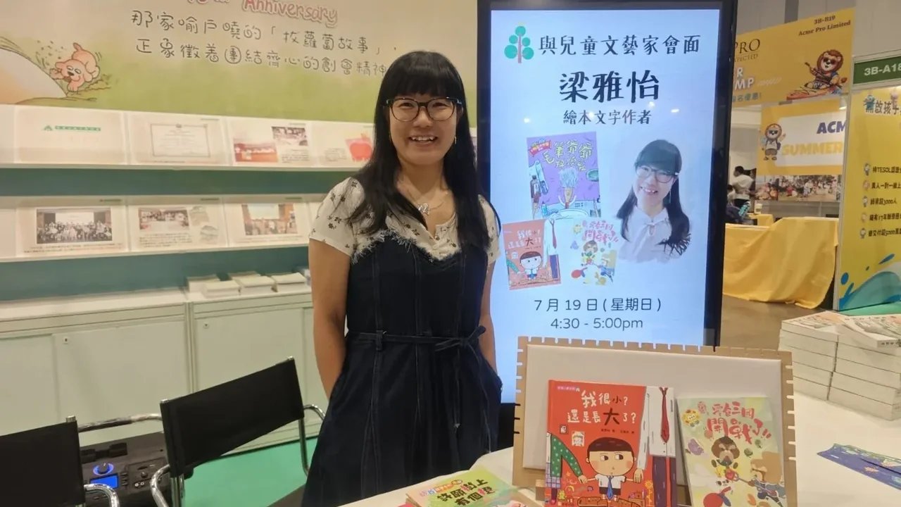 兒童繪本作家梁雅怡已出版了30至40本書。（作者提供）