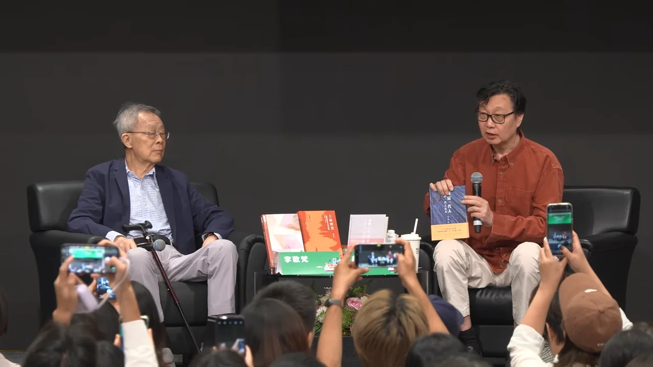 李歐梵教授、許子東教授對談。(YouTube截圖)