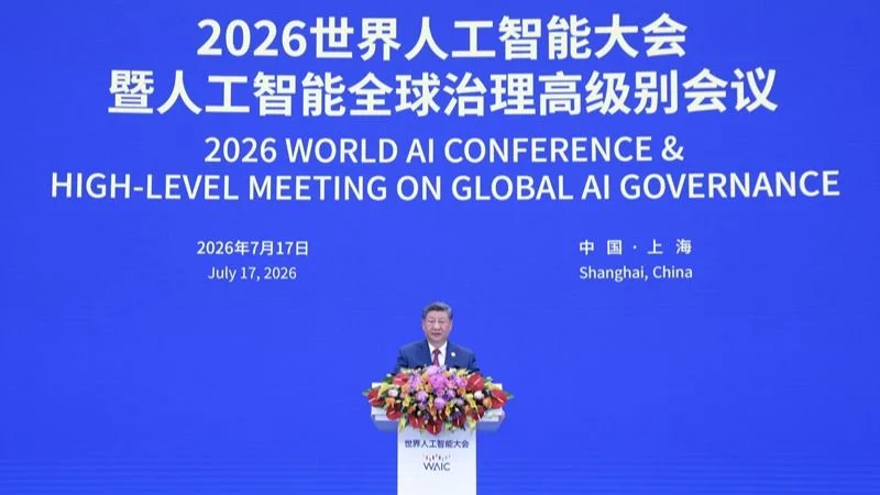 在世界人工智能大會上，國家主席習近平鼓勵攜手構建公正合理的全球人工智能治理體系。（中國政府網）