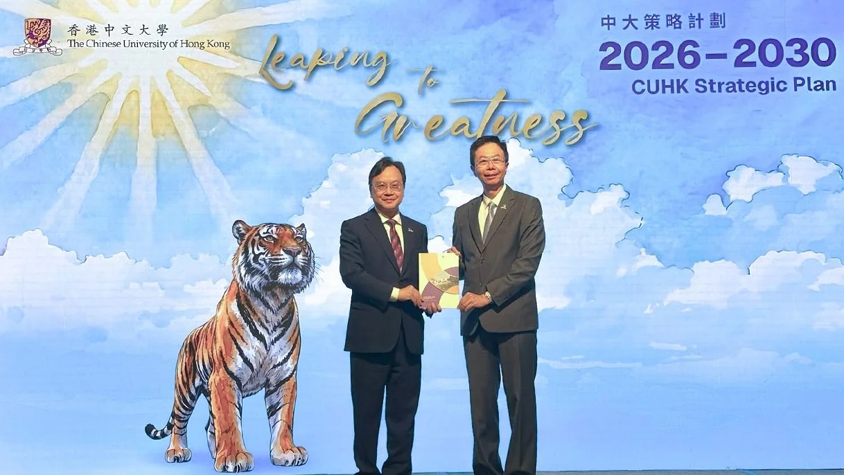 中大校長盧煜明教授(左)表示,《中大2026-2030》策略計劃中的五大範疇砌合成「TIGER」(老虎)的行動框架,以展現勇氣、靈活與幹勁的精神演繹中大未來的發展姿態。右為中大校董會主席查逸超教授。
