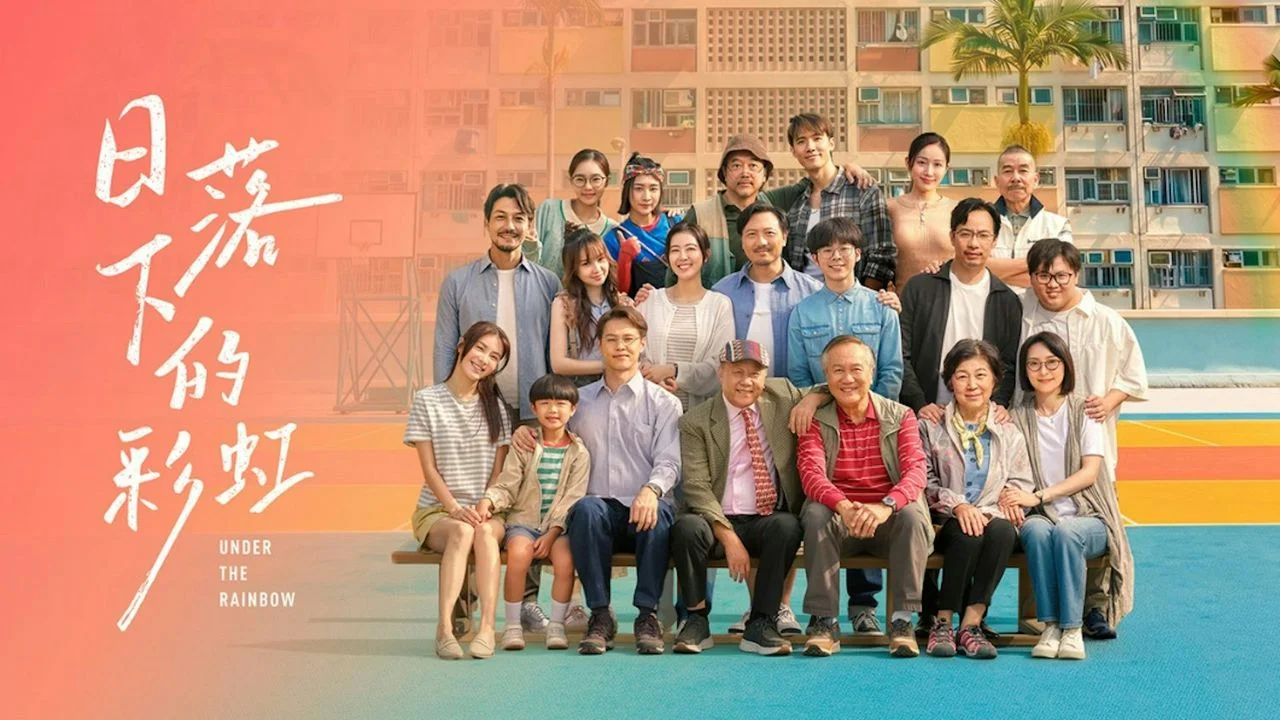 《日落下的彩虹》以彩虹邨為背景,道盡屋邨裏的人情。(ViuTV)