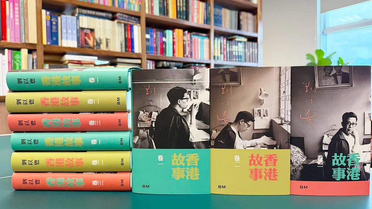 一套三卷的《香港故事》,書封照片拍得很妙,一口氣的三連拍,攝下了劉以鬯寫作時的神態。(本事出版Facebook)
