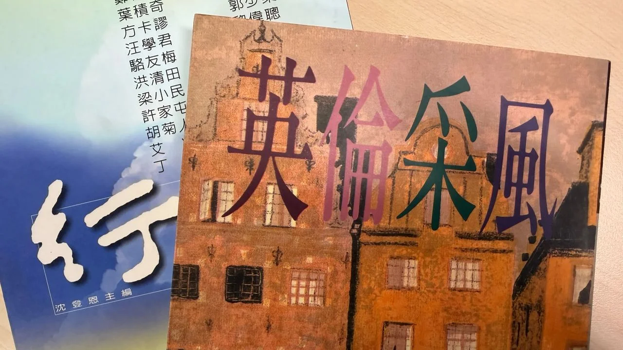 古代的中國士兵說:「醉臥沙場君莫笑!」近代的英國軍人,不先喝下午茶不出征!