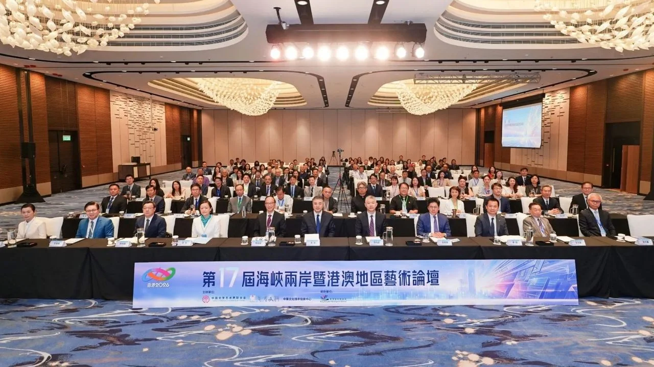 本屆論壇以「藝術科技融合創新與民族創造力」為主題,集合內地與港澳台專家學者,探討如何提升中華文化傳播力與影響力。(香港文聯)