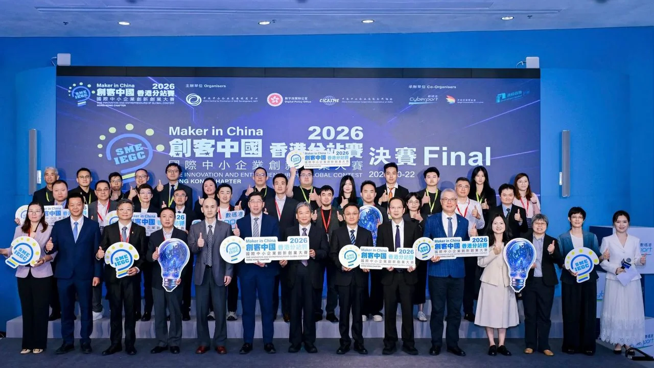 今屆創客中國國際中小企業創新創業大賽香港分站賽決賽暨項目洽談會賽事，參賽項目達170個。