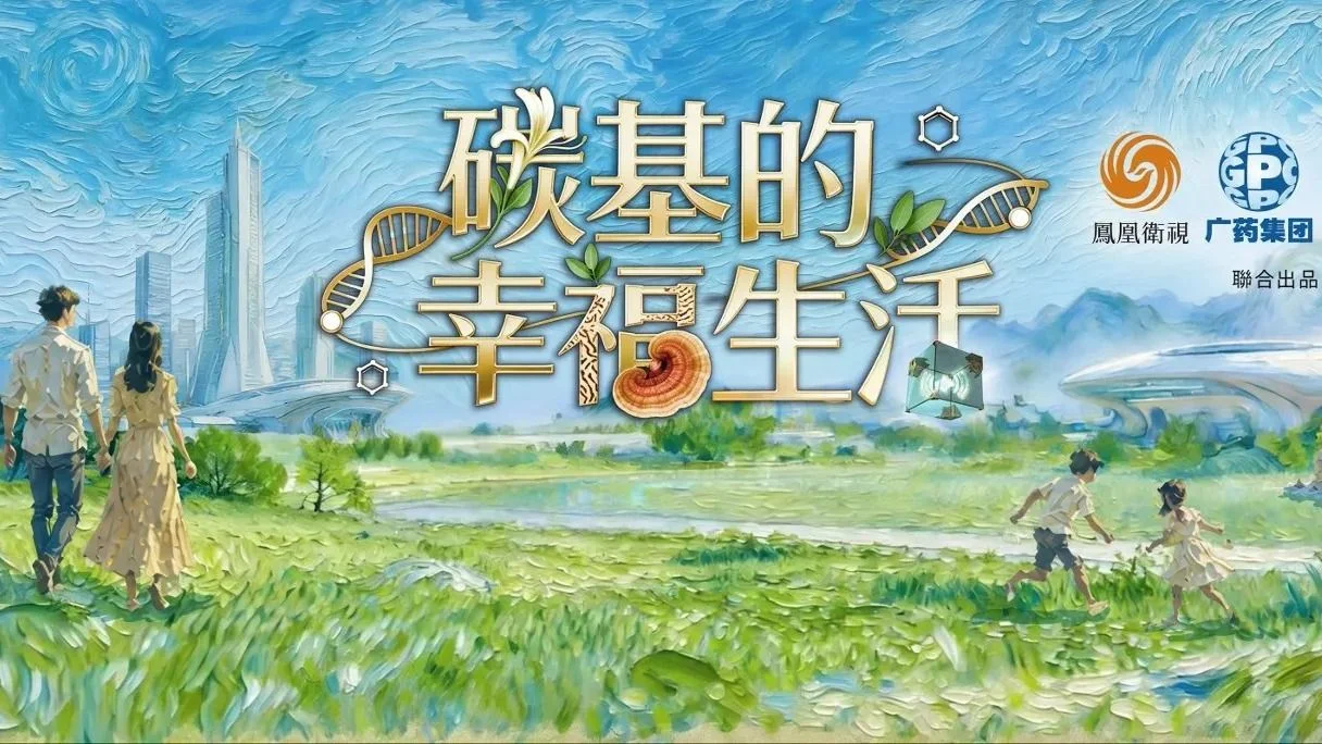 科技的浪潮越是洶湧,人類作為碳基生命的獨特價值反而愈發凸顯。