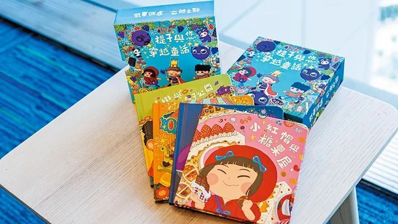 這個繪本系列的最後一冊《提子遊樂園》,是全系列唯一的原創繪本。(警務處)