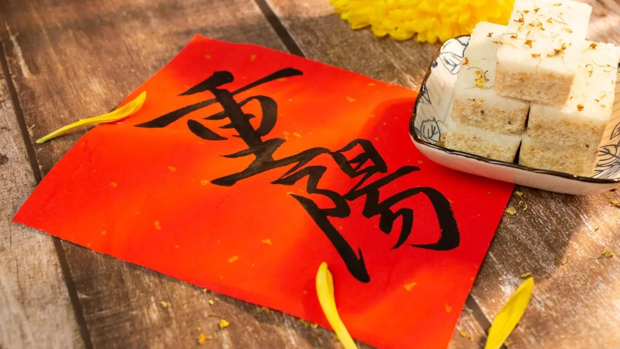 重陽節的起源,可追溯至遠古時期的自然崇拜與祖先祭祀。(Shutterstock)