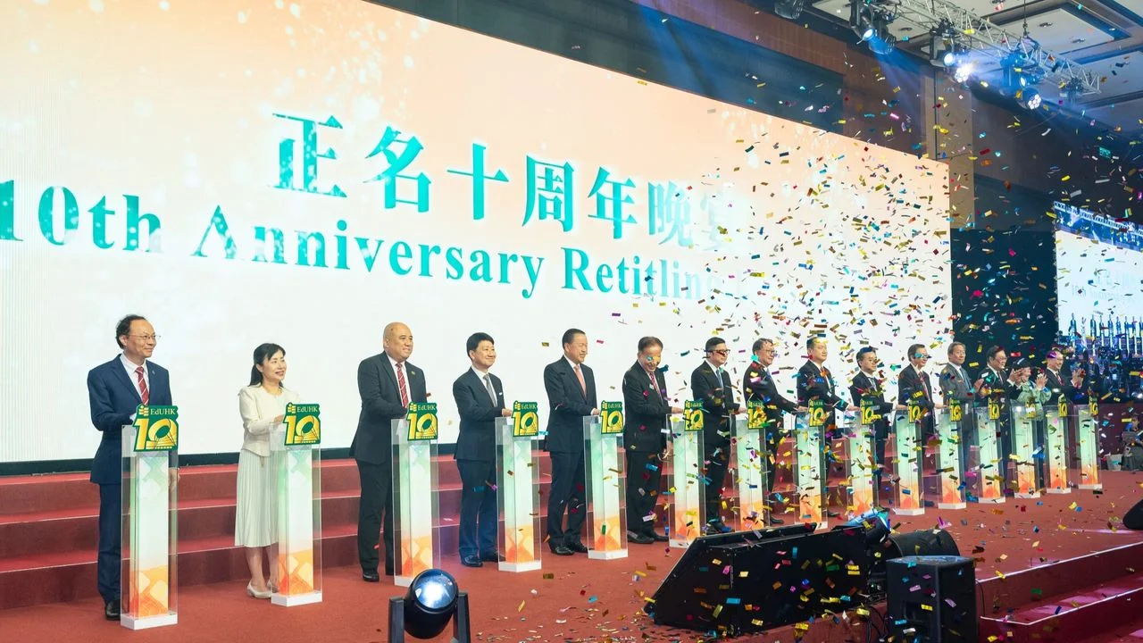 教大於10月23日假香港會展中心舉行晚宴，慶祝教大正名十周年。