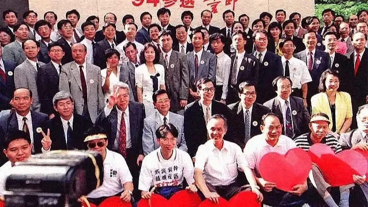 民建聯一創辦便有九龍中支部，是最早成立的支部之一，地區實力較強。（《正道：民建聯三十年》）