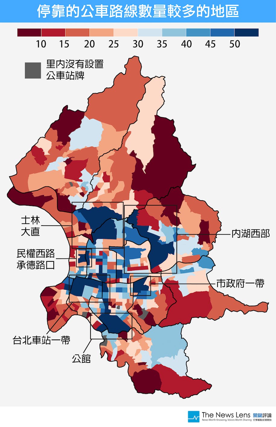 台北市搭公車最方便的地方落在哪裡？4張圖表帶你看台北市的大眾交通熱點和死角- TNL The News Lens 關鍵評論網