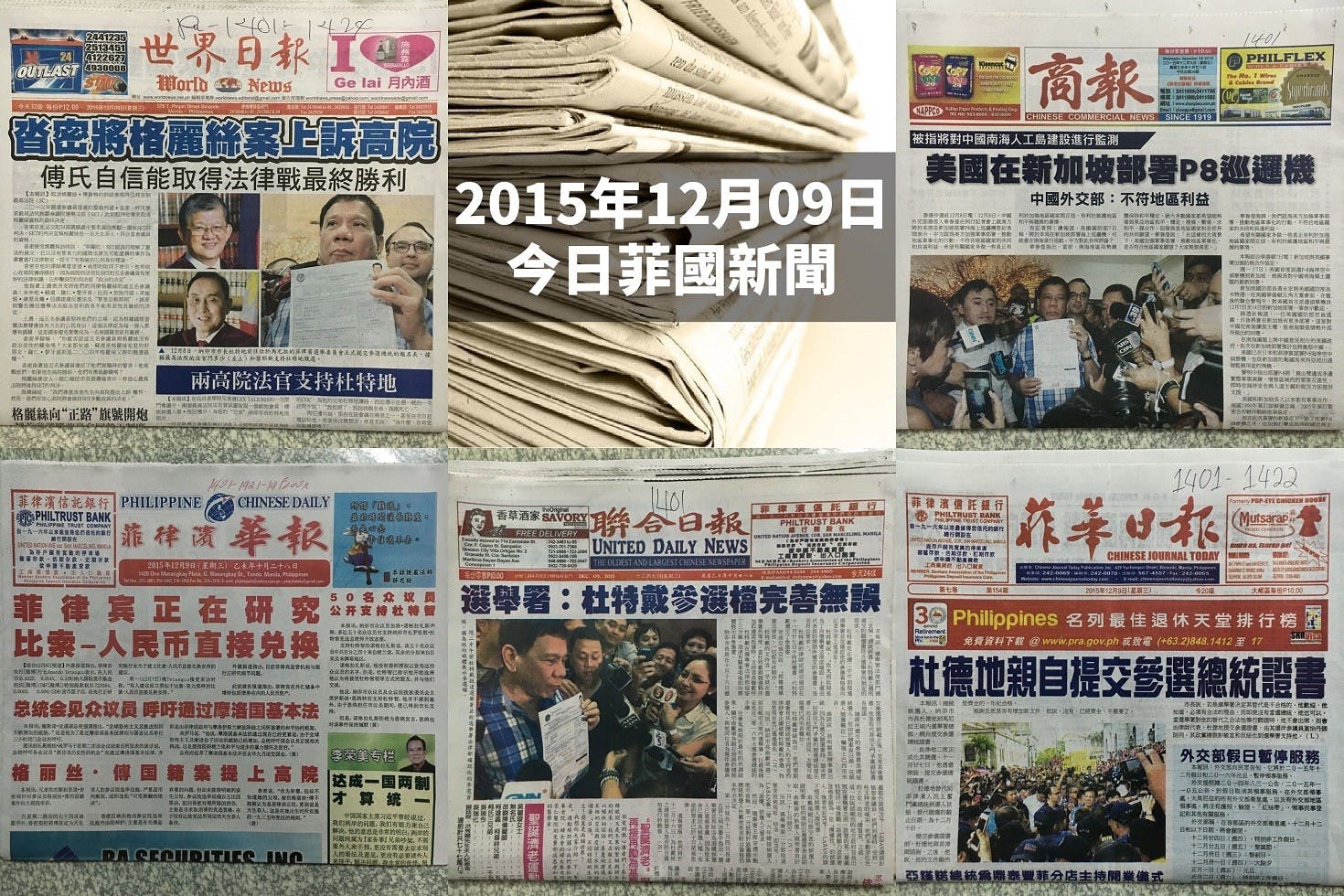 菲律賓央行總裁：正在研究比索和人民幣直接兌換的機制- TNL The News Lens 關鍵評論網