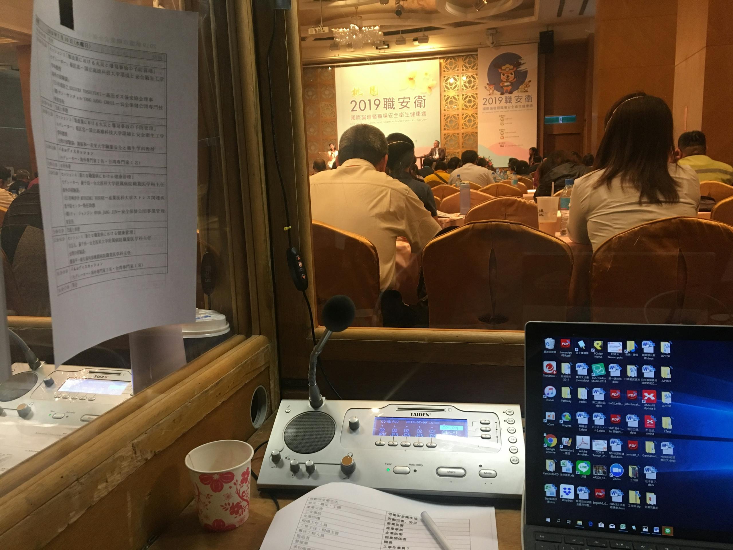 感覺像神一樣的口譯員，其實有六種不同的工作型態- TNL The News Lens 關鍵評論網