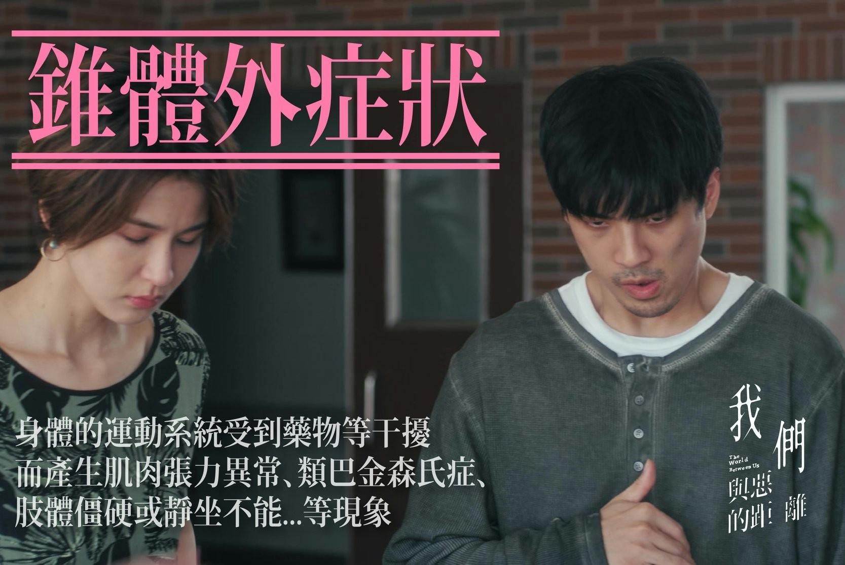 看完《我們與惡的距離》，精神科醫師還有七個專業提醒要給你- TNL The News Lens 關鍵評論網