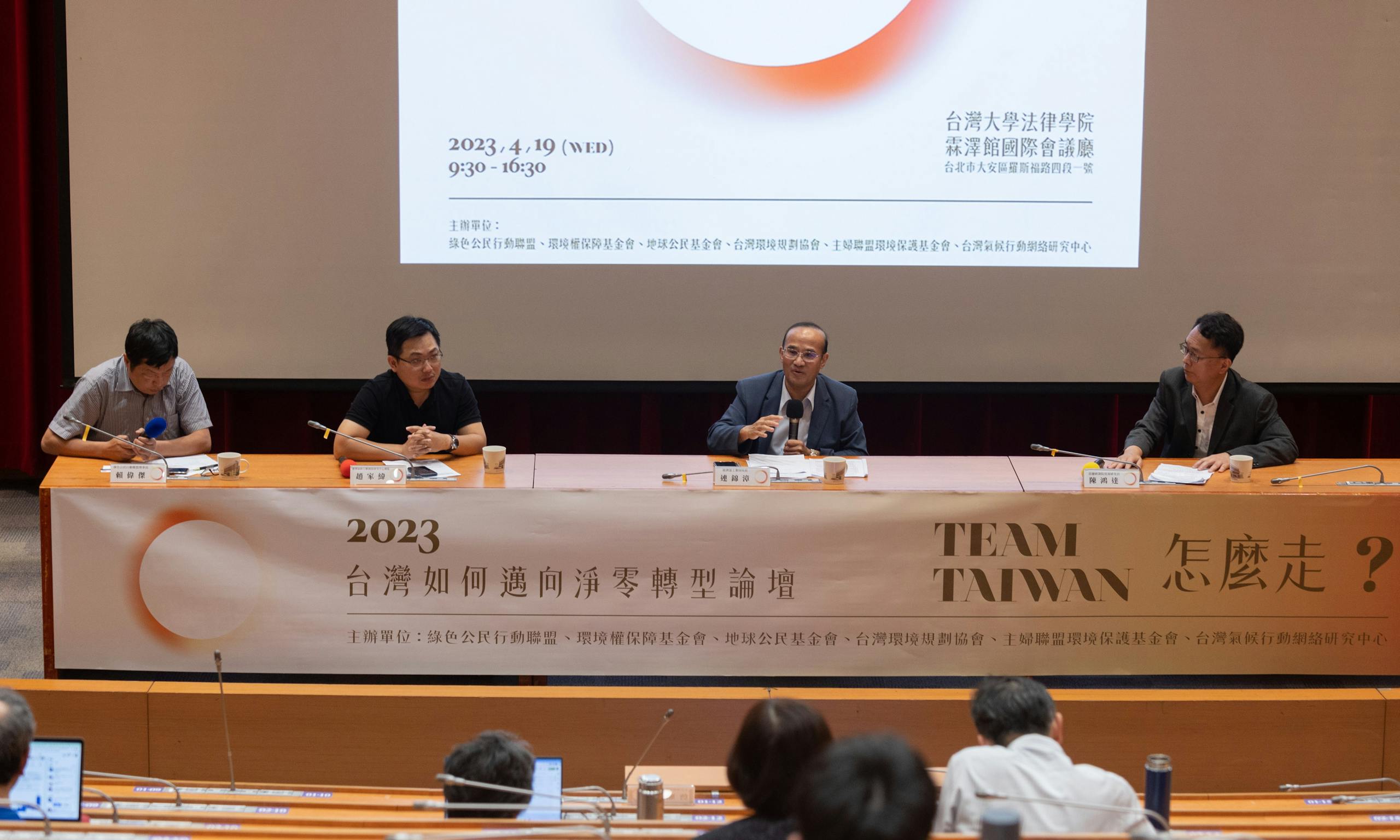 邁向2050淨零論壇(四):提升企業低碳生產誘因,別再把「碳權」當淨零工具 - TNL The News Lens 關鍵評論網