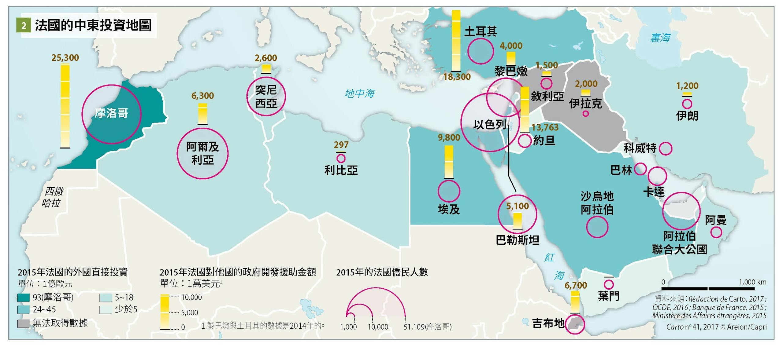 世界大局．地圖全解讀Vol.2》：北非－中東，法國與阿拉伯世界的百年恩怨- TNL The News Lens 關鍵評論網
