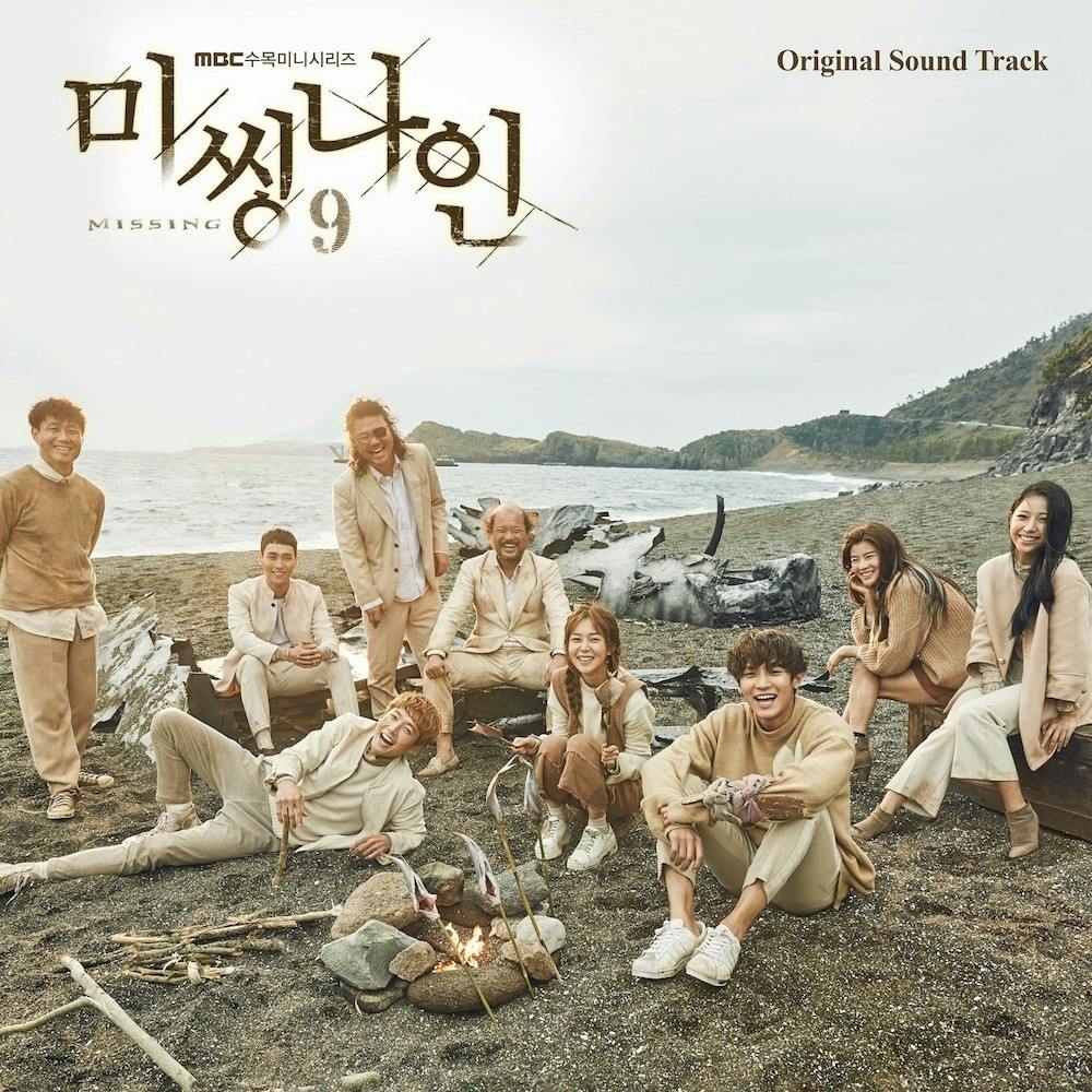 一看就停不下來！五部你不應錯過的犯罪懸疑韓劇- TNL The News Lens 關鍵評論網