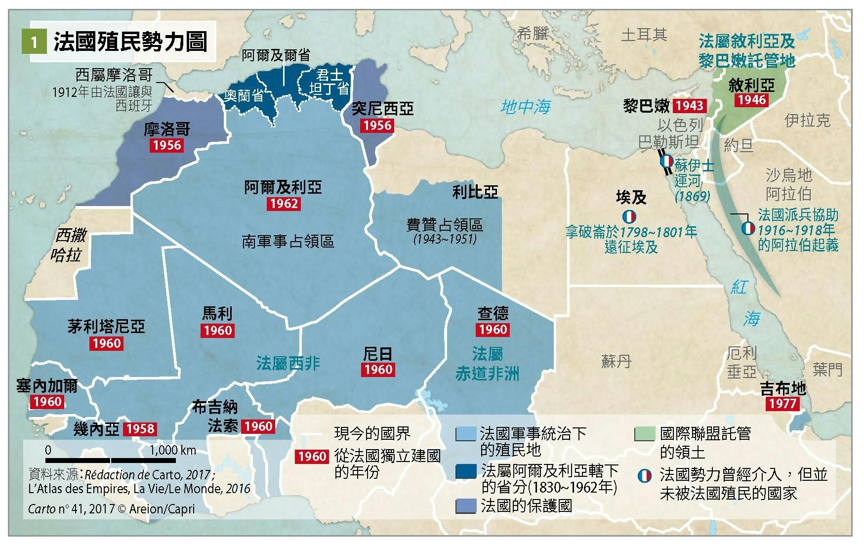 世界大局．地圖全解讀Vol.2》：北非－中東，法國與阿拉伯世界的百年恩怨- TNL The News Lens 關鍵評論網