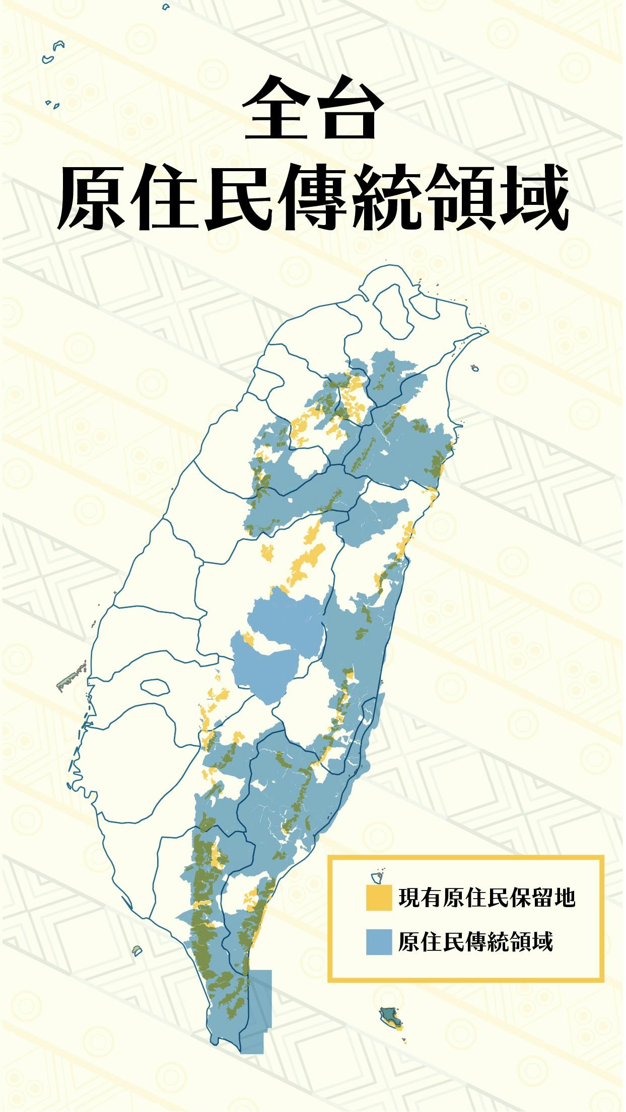 消失的100萬公頃「傳統領域」：如何搶救快被開發殆盡的台灣土地？ - TNL The News Lens 關鍵評論網