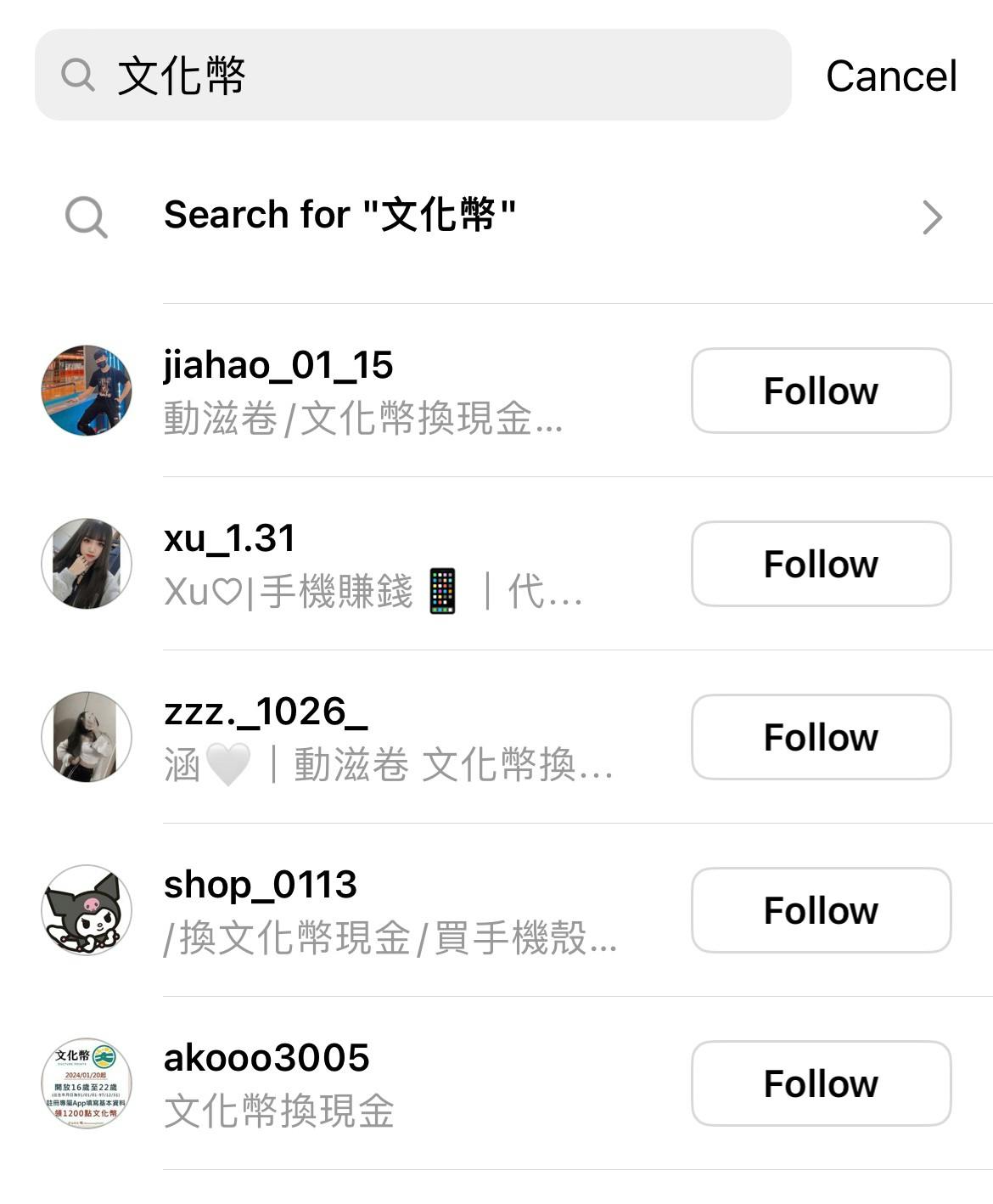 學生炫耀買化妝品、做美甲、收購換現金⋯⋯文化幣違規濫用層出不窮，文化部大動作審查，哪些消費行為不適用？ - TNL The News Lens  關鍵評論網