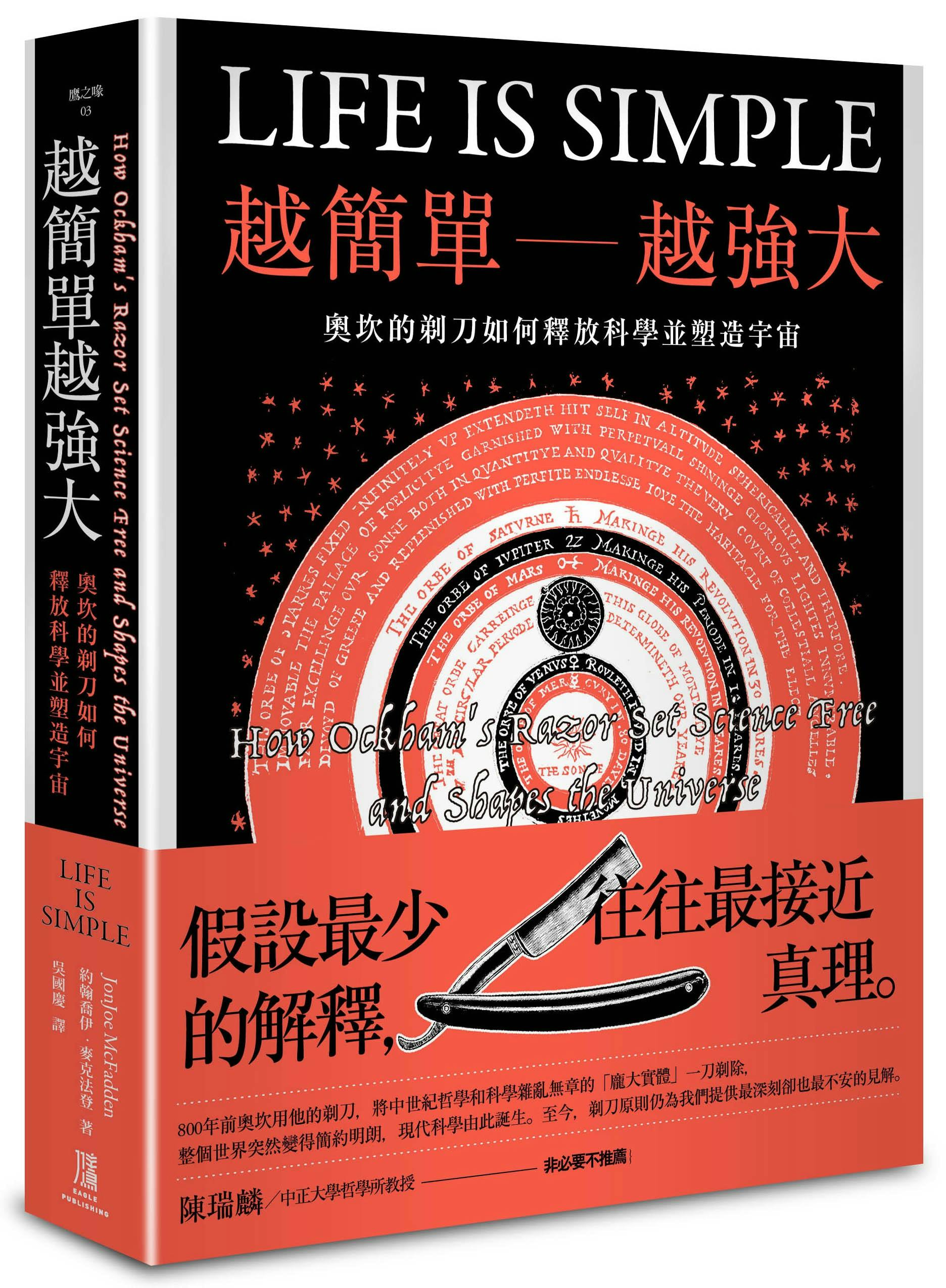 ☆希少☆天源陶宮術秘訣奥傳 初版本 ☆希少☆天源陶宮術秘訣奥傳 初版