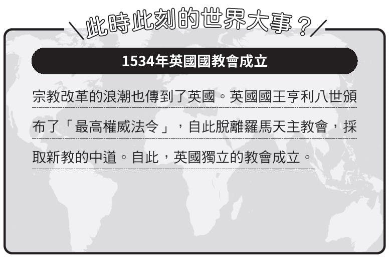 一冊讀懂室町時代》：「一休和尚」以一休宗純為藍本，但他的一生相當