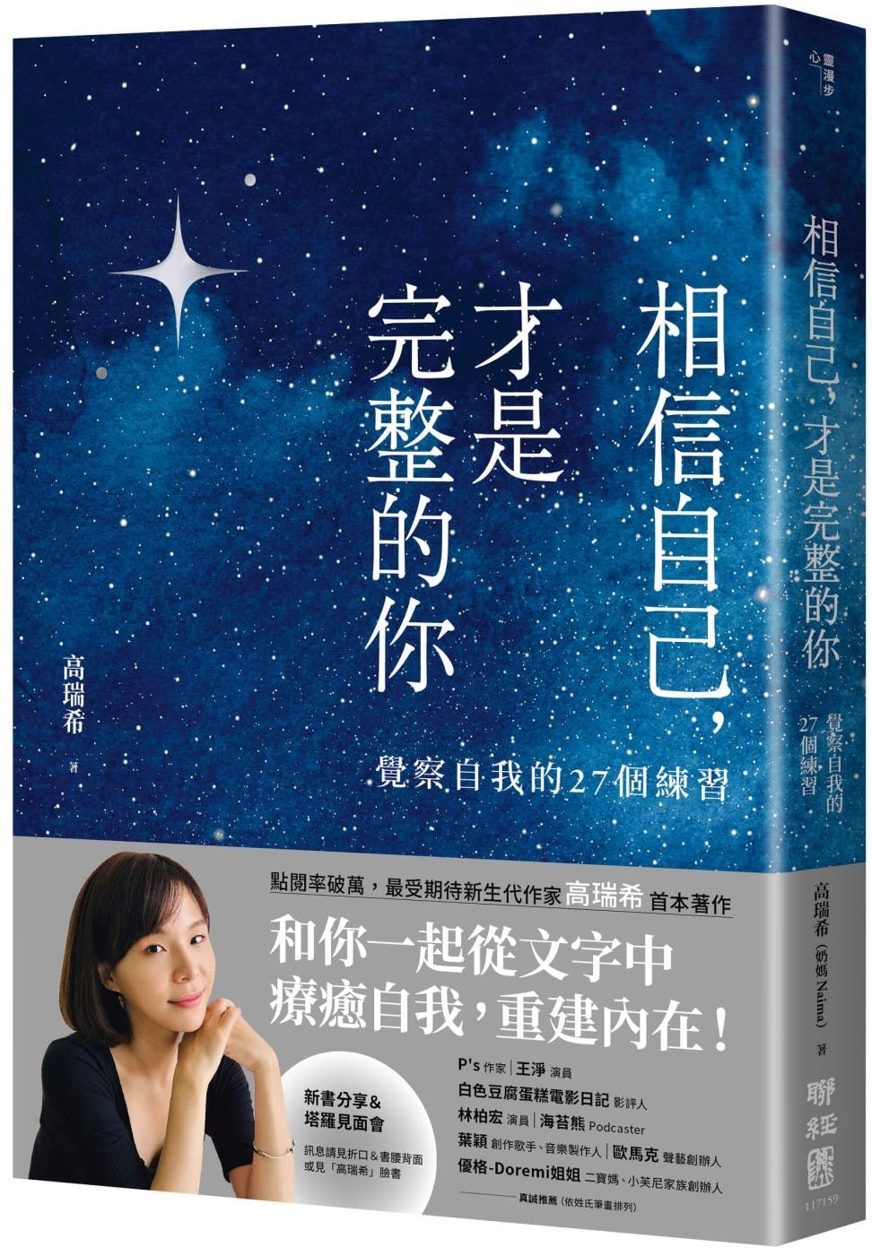 相信自己，才是完整的你》：兩名情婦的聊天內容終歸是抱團取暖，無法像卡蜜拉家族以做情婦為傲- TNL The News Lens