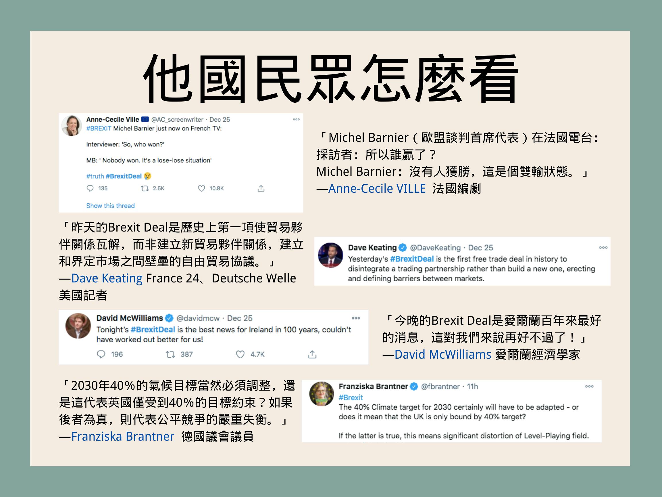 脫歐之後不代表天下太平，英國正面臨蘇格蘭、威爾斯與北愛爾蘭的獨立危機- TNL The News Lens 關鍵評論網