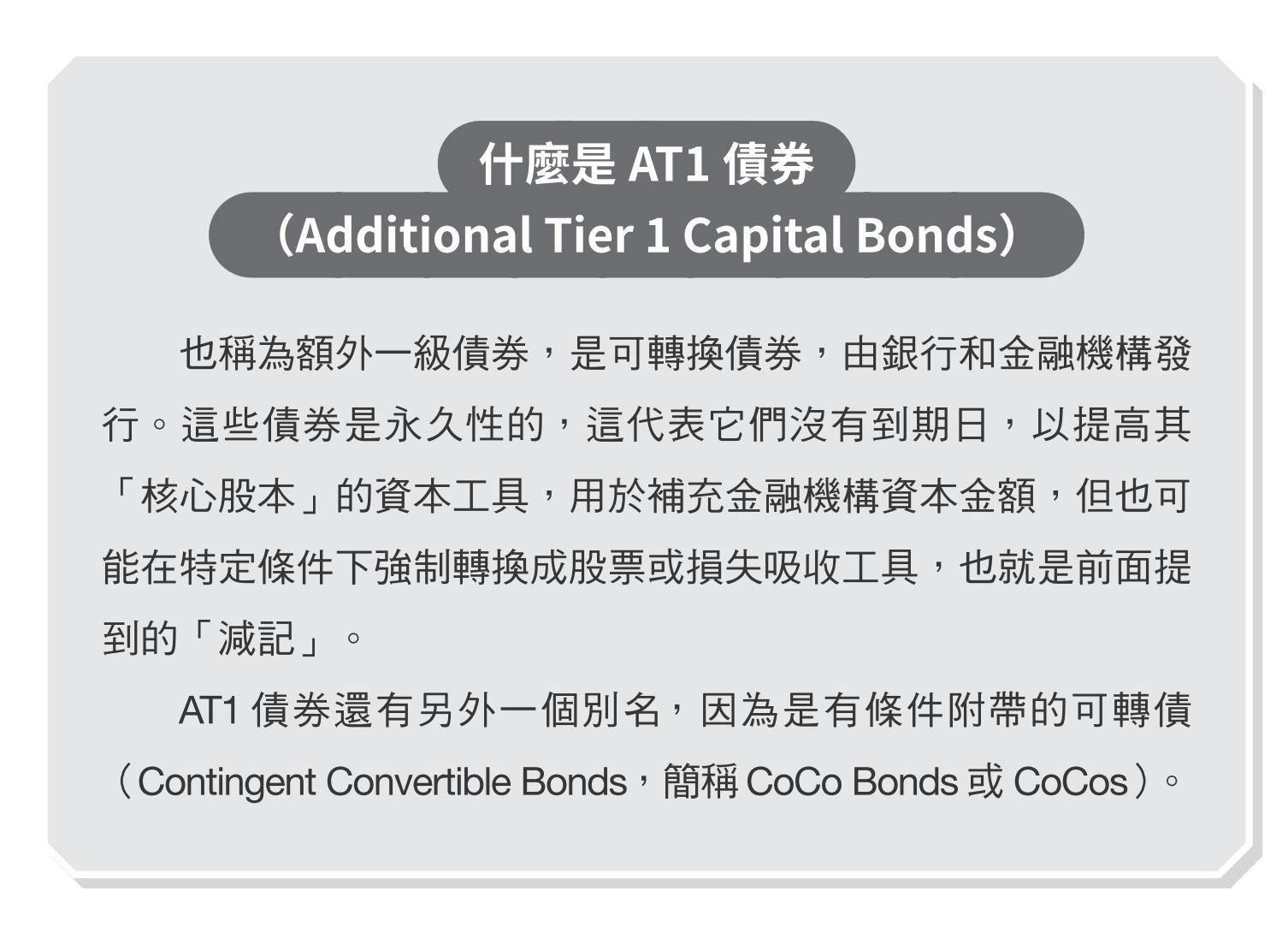 闕又上《你沒有學到的資產配置》：矽谷銀行倒閉，資產配置的投資者可以學到的五個教訓- TNL The News Lens 關鍵評論網