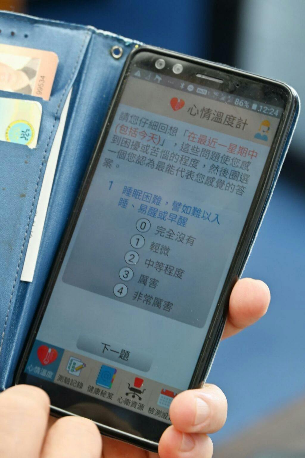 專訪】李明濱醫師：自殺防治的守門人，設計「心情溫度計」量表帶領病人自覺- TNL The News Lens 關鍵評論網