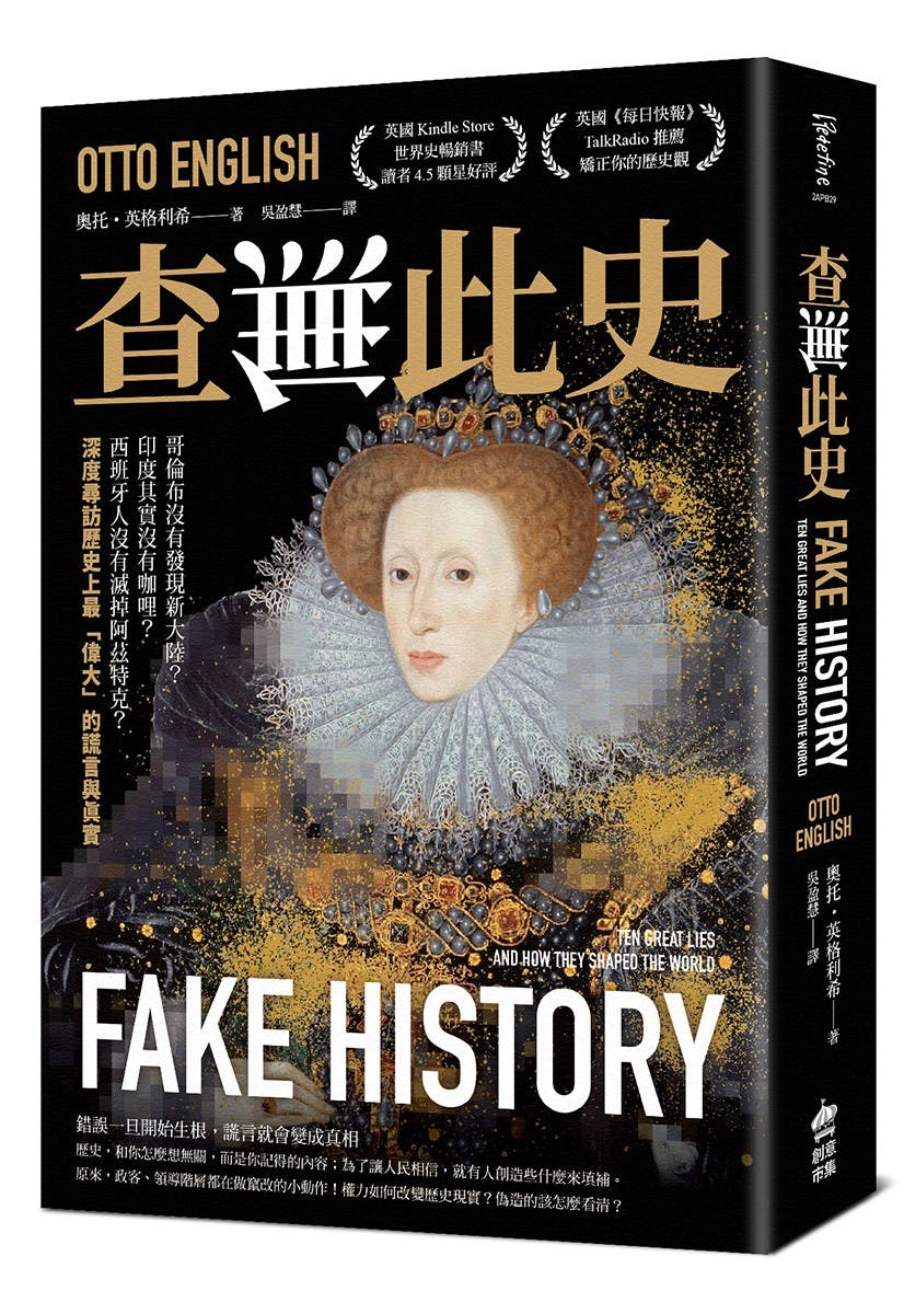 查無此史》：2008年，以色列和黎巴嫩之間的「鷹嘴豆泥之戰」正式對決- TNL The News Lens 關鍵評論網