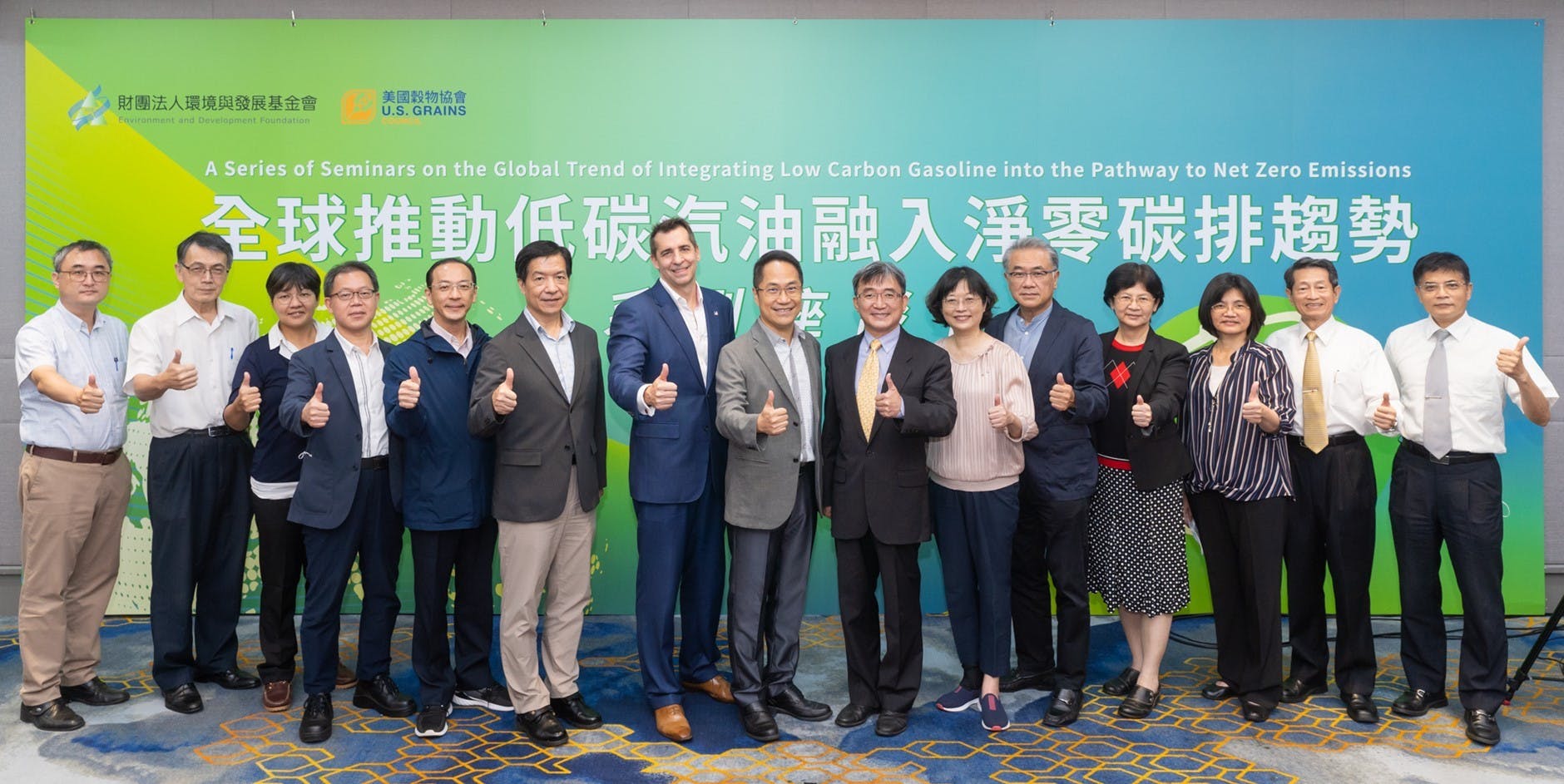 台美減碳有「共同國家策略」！專家看好低碳汽油合作- TNL The News Lens 關鍵評論網