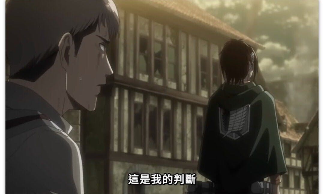 看《進擊的巨人》學管理：領袖的擔當與風範──漢吉那超少人記得，卻頂天立地的一句台詞 - TNL The News Lens 關鍵評論網