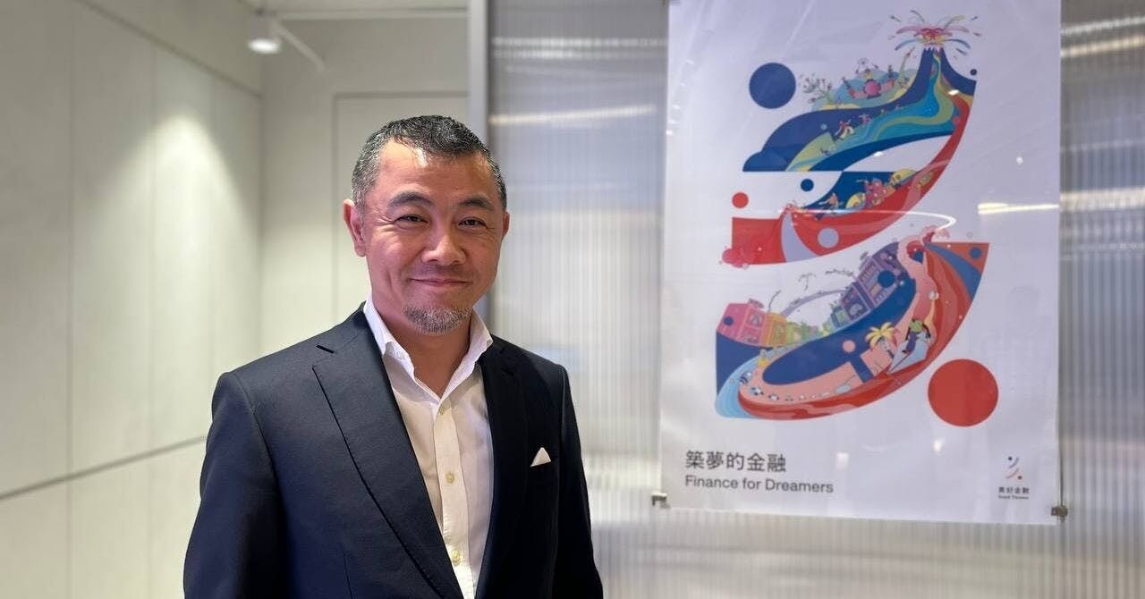 堅信金融的力量:黃谷涵如何讓老牌券商脫胎換骨?【專訪美好證董座】