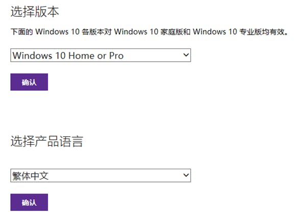 Windows and office downloader-05