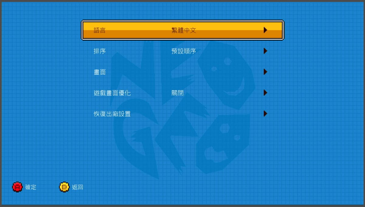 SNK NEOGEO Mini 開箱(日本版)格鬥天王 / 越南大戰 / 侍魂 / 餓狼傳說 內建 40 款遊戲爽爽玩! @3C 達人廖阿輝