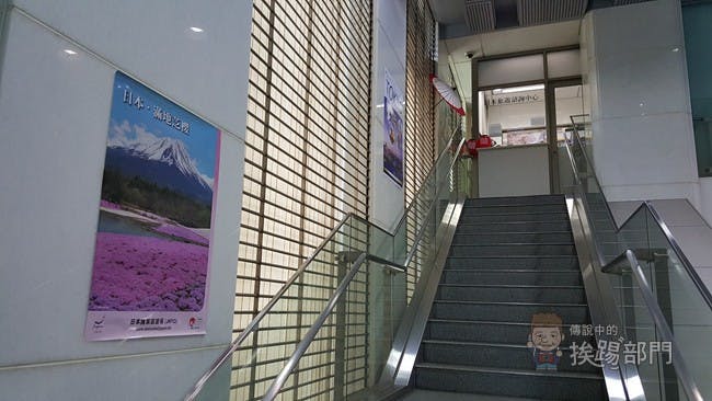 日本財團法人在台協會 免費索取日本各地導覽地圖