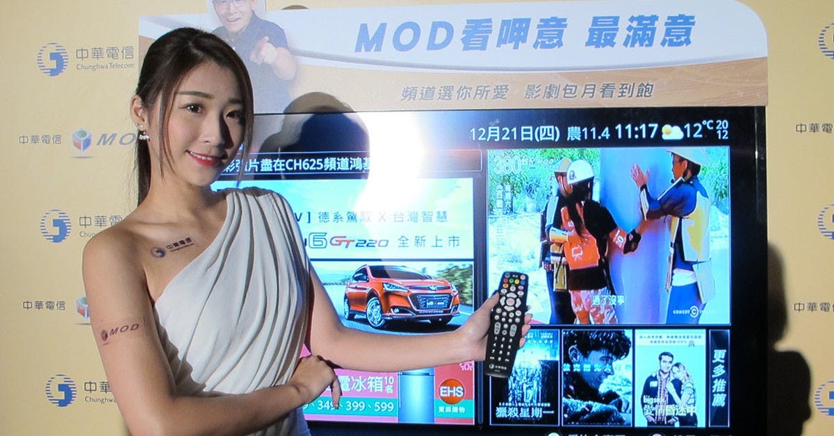 是2018 世足賽中華電信 MOD 轉播優惠看這裡這篇文章的首圖