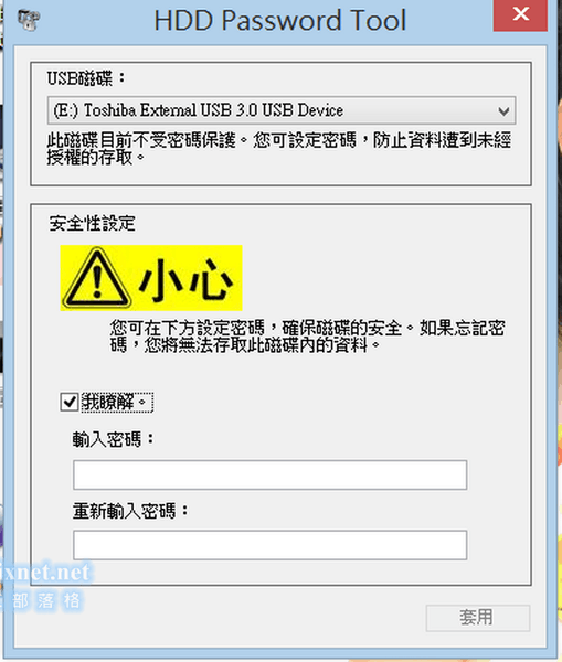 螢幕擷取畫面 (18)