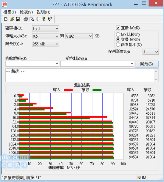 Screenshot (16)