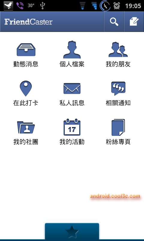 是FriendCaster for Facebook - 連結你的臉書這篇文章的首圖