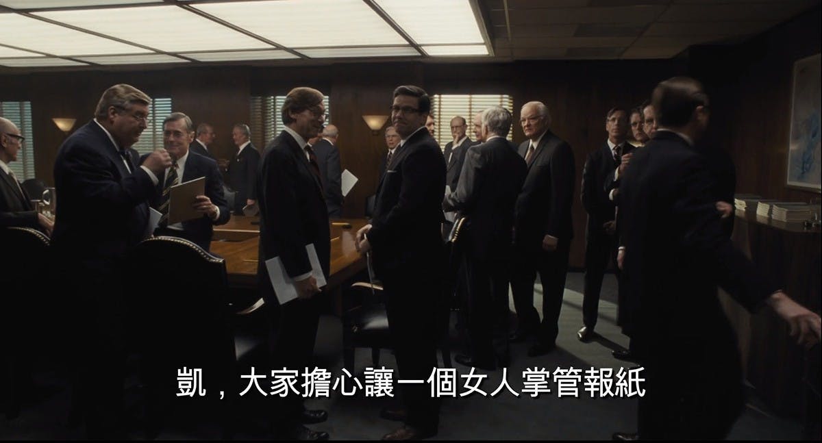▲在職場上幾乎都是男性主管為主,而凱瑟琳的女性身分讓許多股東開始質疑她的專業性與能力。