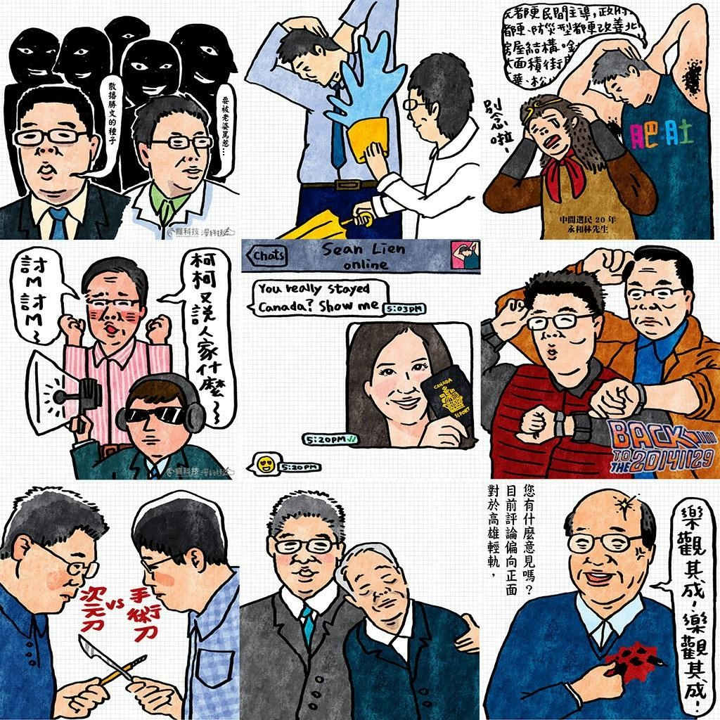 是非關政治：從網路選戰看選舉聲勢，一場已知用火與進入城堡時代的對決這篇文章的首圖