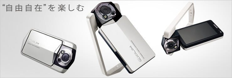 是卡西歐怎了？新機 EXILIM EX-TR150 甫在日上市就宣佈停止生產？這篇文章的首圖